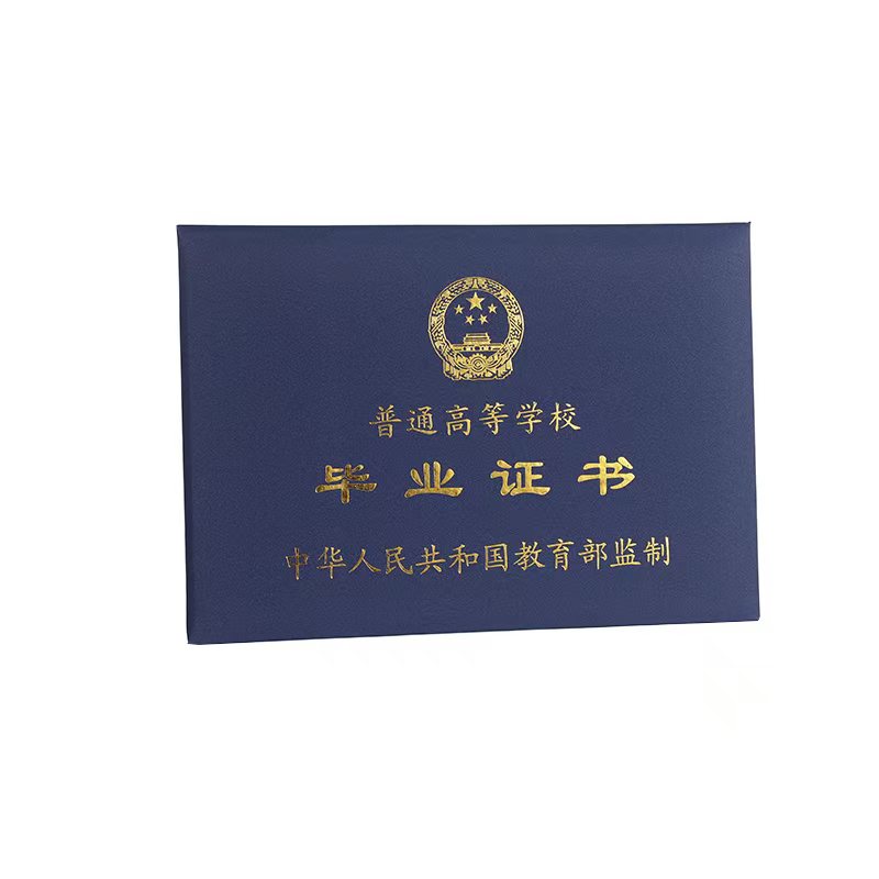 专业定制毕业证制作流程背后的门道，多数人不知道