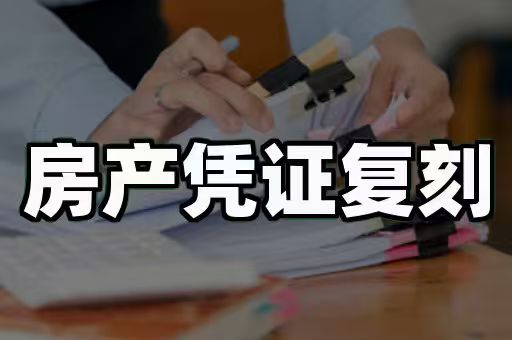 毕业证定制_中专文凭制作_专业定制毕业证